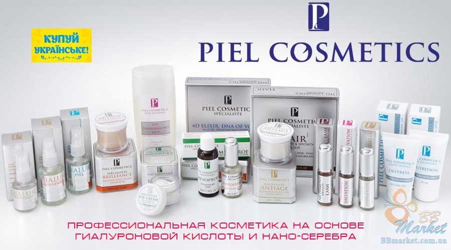 Интернет магазин косметики - bbmarket.com.ua.