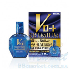 Японські преміум краплі для очей Rohto V Premium 15ml (Індекс свіжості: 4) 
