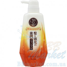 Живильний колагеновий шампунь для волосся 50 MEGUMI Shampoo 400ml