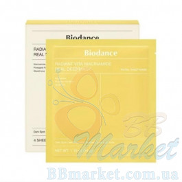 Освітлювальна гідрогелева маска для обличчя BIODANCE Radiant Vita Niacinamide Real Deep Mask 34g - 4шт
