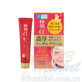 Ліфтинг крем-концентрат для очей та носогубних зморшок HADA LABO Gokujyun Alpha Special Wrinkle Cream 30g