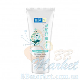 Крем-пінка для чутливої шкіри з термальною водою HADA LABO Mild & Sensitive Face Wash 100g