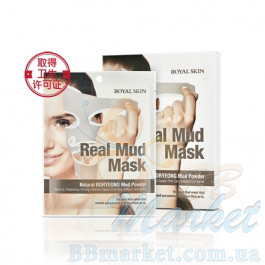 Маска для лица с натуральной глиной Royal Skin Real Mud Mask 