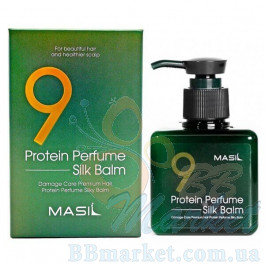 Парфумований незмивний бальзам для волосся з протеїнами MASIL 9 Protein Perfume Silk Balm 180ml