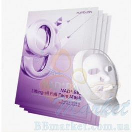Ліфтинг-маска для обличчя NUMBUZIN No.9 NAD+ Bio Lifting-sil Full Face Mask 48ml x 4ea
