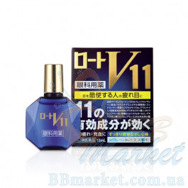 Японські очні краплі Rohto V11 13ml (Індекс свіжості: 4) 
