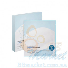 Зволожувальна гідрогелева маска для обличчя Sungboon Editor Deep Collagen Hyalu-B5 Hydrating Mask 37g - 4шт
