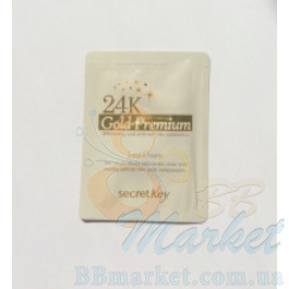 ПРОБНИК активного омолаживающего крема премиум-класса с экстрактом золота Secret Key 24k Gold Premium First Cream 2g