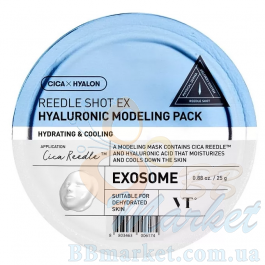 Моделююча зволожуюча маска для обличчя VT COSMETICS Reedle Shot EX Hyaruronic Modeling Pack 25g