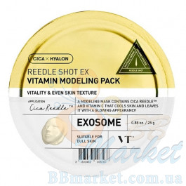 Моделююча освітлювальна маска для обличчя VT COSMETICS Reedle Shot EX Vitamin Modeling Pack 25g