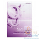 Ліфтинг-маска для обличчя NUMBUZIN No.9 NAD+ Bio Lifting-sil Full Face Mask 48ml