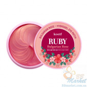 Гідрогелеві патчі для очей з рубіном KOELF Ruby & Bulgarian Rose Eye Patch 60шт (Термін придатності: до 25.03.2025)