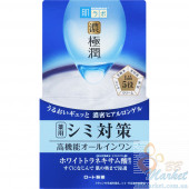 Отбеливающий гиалуроновый гель для лица с арбутином HADA LABO Koi-Gokujyun Whitening Perfect Gel 100g
