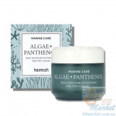 Зволожувальний крем з морськими екстрактами HEIMISH Marine Care Algae+ Panthenol Deep Moisture Nourishing Melting Cream 55ml