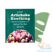 Гідрогелева заспокоююча маска для обличчя з екстрактом артішоку Artichoke Soothing Face Mask 32g