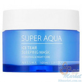 Ночная маска увлажнение и ночной уход Missha Super Aqua Ice Tear Sleeping Mask 100ml