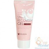 Улиточный крем Mizon Snail Recovery Gel Cream 45 ml