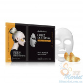 Двухкомпонентный комплекс из маски и патчей "Смягчение и восстановление" Double Dare OMG! Duo Mask Gold Treatment