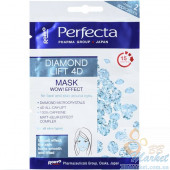 Маска для обличчя і шкіри навколо очей з мікрокристалами діаманта PERFECTA Diamond Lift 4D Mask and Under Eye 2x5ml