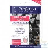 Маска-плёнка для лица с углём PERFECTA Express Mask Peel-Off Detox 2x5ml