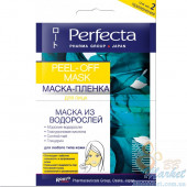 Маска-плёнка для лица с водорослями PERFECTA Express Mask Peel-Off 2x5ml