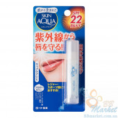 Бальзам для губ Skin Aqua Lip Care UV SPF22/PA++ 4.5g (Срок годности: до 30.10.2022)