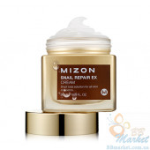 Улиточный крем для лица MIZON Snail Repair EX Cream 92% - 50ml