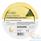 Моделююча освітлювальна маска для обличчя VT COSMETICS Reedle Shot EX Vitamin Modeling Pack 25g