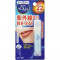 Бальзам для губ Skin Aqua Lip Care UV SPF22/PA++ 4.5g (Срок годности: до 30.10.2022)
