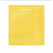 Освітлювальна гідрогелева маска для обличчя BIODANCE Radiant Vita Niacinamide Real Deep Mask 34g foto