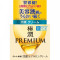 Преміум зволожуючий крем для обличчя із 7 видами гіалуронової кислоти HADA LABO Gokujun Premium  Hydrolyzed Hyaluronic Acid Cream 50g foto
